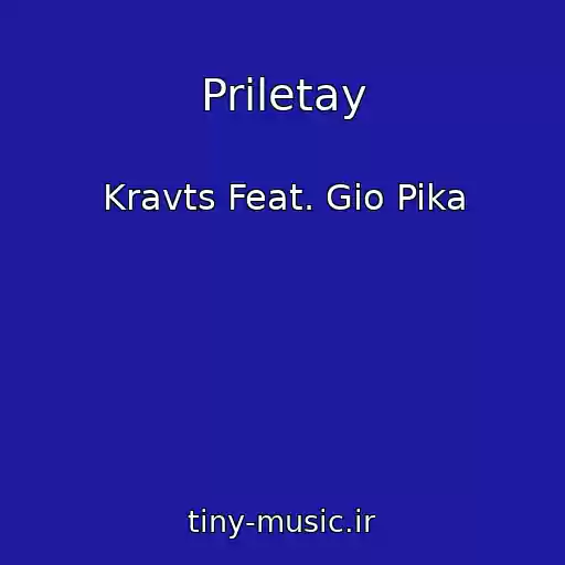 کاور آهنگ Priletay از Kravts Feat. Gio Pika