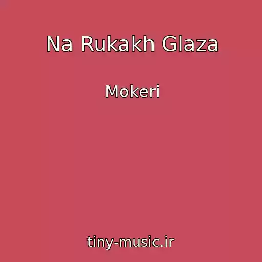 کاور آهنگ Na Rukakh Glaza از Mokeri