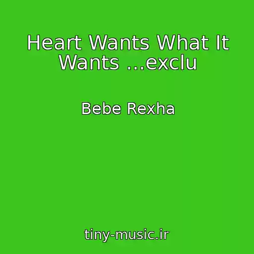 کاور آهنگ Heart Wants What It Wants ...exclu از Bebe Rexha