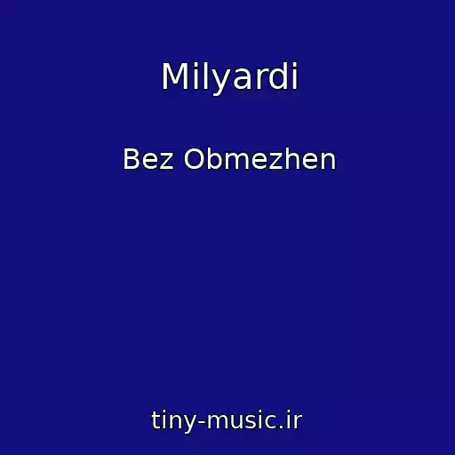 کاور آهنگ Mіlyardi از Bez Obmezhen