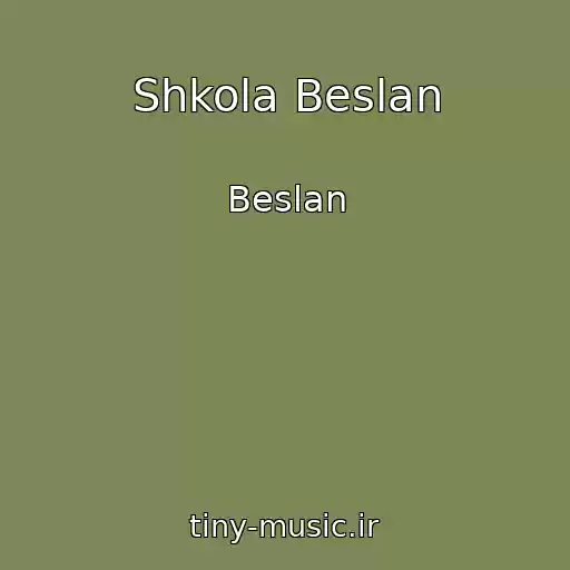 کاور آهنگ Shkola Beslan از Beslan