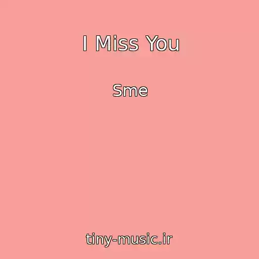 کاور آهنگ I Miss You از Sme