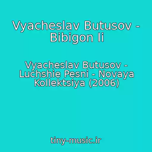 کاور آهنگ Vyacheslav Butusov - Bibigon Ii از Vyacheslav Butusov - Luchshie Pesni - Novaya Kollektsiya (2006)