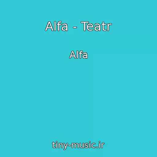 کاور آهنگ Alfa - Teatr از Alfa
