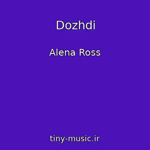 کاور آهنگ Dozhdi از Alena Ross