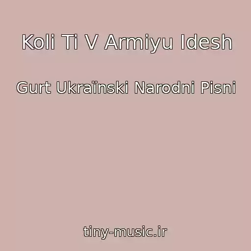 کاور آهنگ Koli Ti V Armіyu Іdesh از Gurt Ukraїnskі Narodnі Pіsnі
