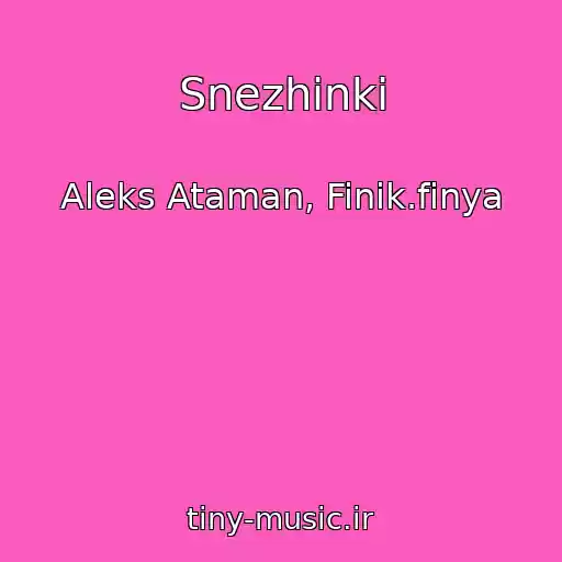 کاور آهنگ Snezhinki از Aleks Ataman, Finik.finya