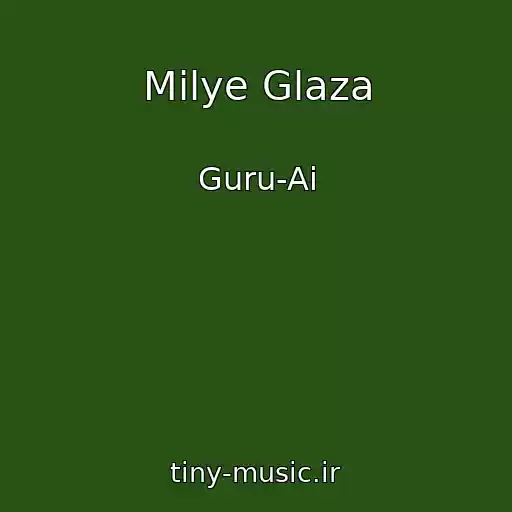 کاور آهنگ Milye Glaza از Guru-Ai