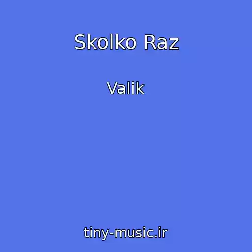 کاور آهنگ Skolko Raz از Valik
