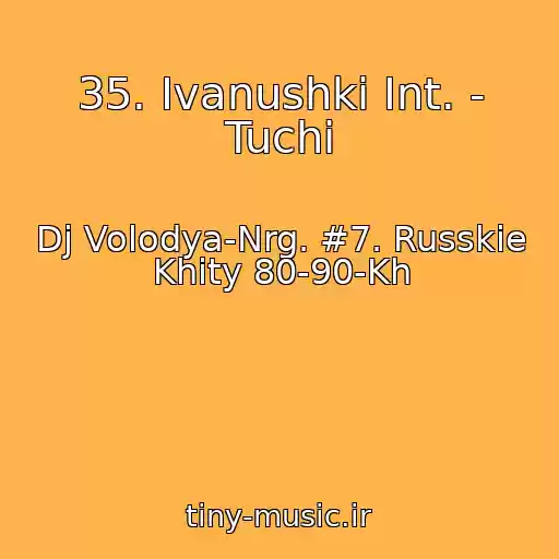 کاور آهنگ 35. Ivanushki Int. - Tuchi از Dj Volodya-Nrg. #7. Russkie Khity 80-90-Kh