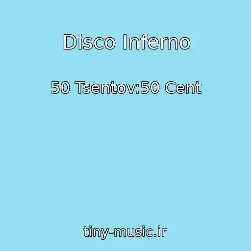 کاور آهنگ Disco Inferno از 50 Tsentov:50 Cent