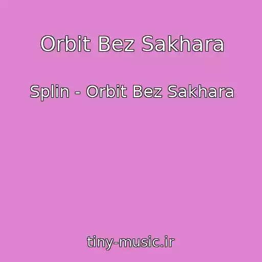 کاور آهنگ Orbit Bez Sakhara از Splin - Orbit Bez Sakhara