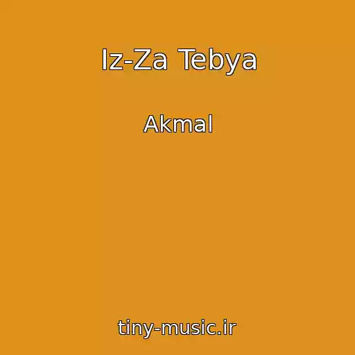 کاور آهنگ Iz-Za Tebya از Akmal