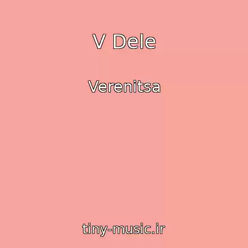 کاور آهنگ V Dele از Verenitsa