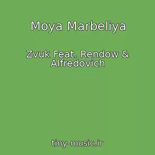 کاور آهنگ Moya Marbeliya از Zvuk Feat. Rendow & Alfredovich