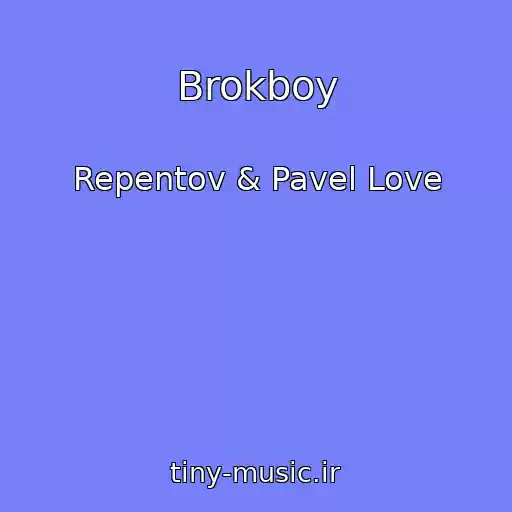 کاور آهنگ Brokboy از Repentov & Pavel Love
