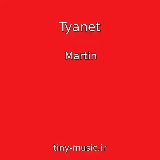 کاور آهنگ Tyanet از Martin