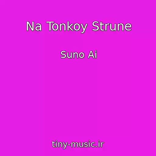 کاور آهنگ Na Tonkoy Strune از Suno Ai