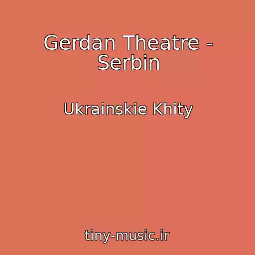 کاور آهنگ Gerdan Theatre - Serbin از Ukrainskie Khity