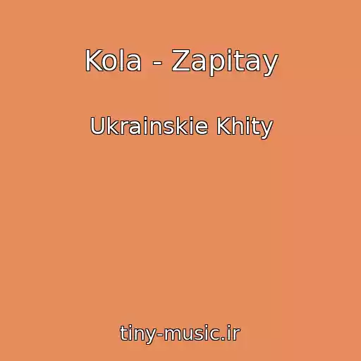 کاور آهنگ Kola - Zapitay از Ukrainskie Khity
