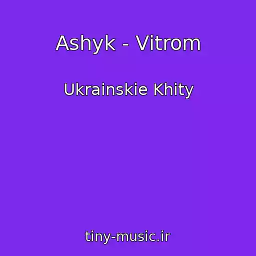 کاور آهنگ Ashyk - Vіtrom از Ukrainskie Khity