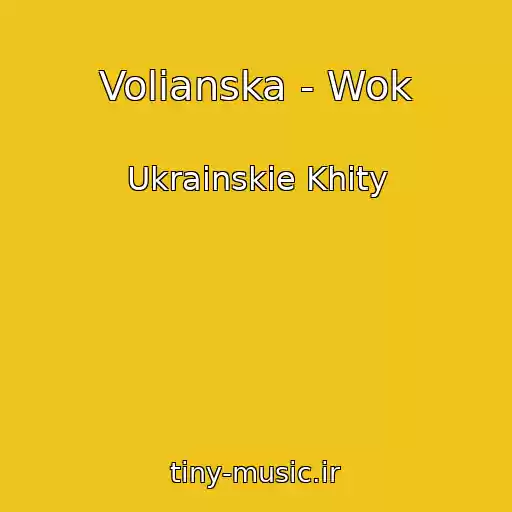 کاور آهنگ Volianska - Wok از Ukrainskie Khity
