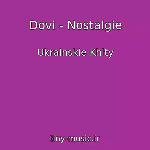 کاور آهنگ Dovi - Nostalgie از Ukrainskie Khity