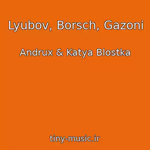 کاور آهنگ Lyubov, Borsch, Gazoni از Andrux & Katya Blostka