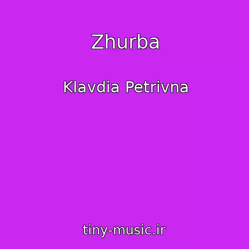 کاور آهنگ Zhurba از Klavdia Petrivna