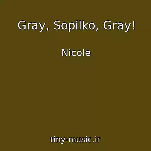 کاور آهنگ Gray, Sopіlko, Gray! از Nicole