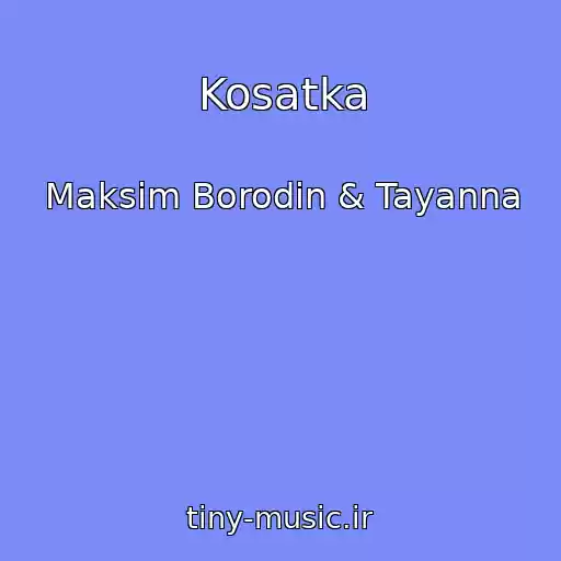 کاور آهنگ Kosatka از Maksim Borodіn & Tayanna
