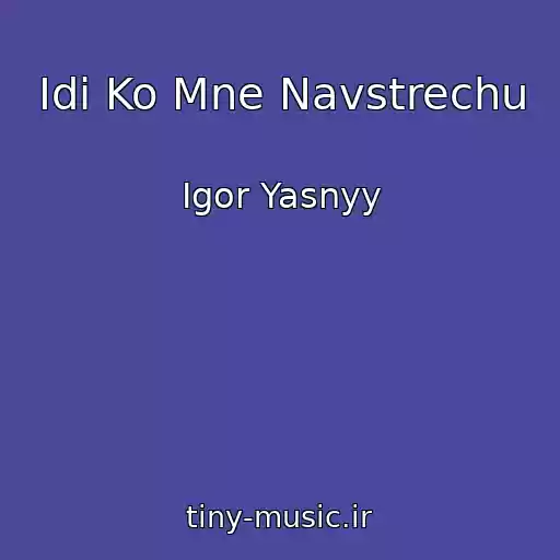 کاور آهنگ Idi Ko Mne Navstrechu از Igor Yasnyy