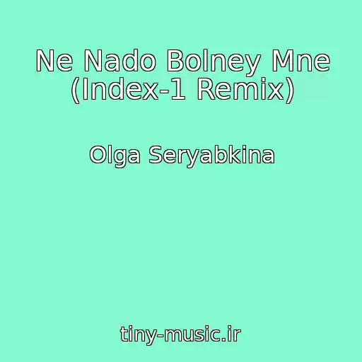 کاور آهنگ Ne Nado Bolney Mne (Index-1 Remix) از Olga Seryabkina