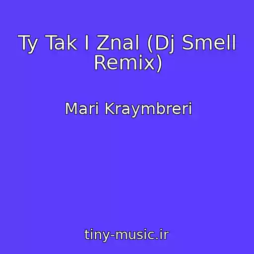 کاور آهنگ Ty Tak I Znal (Dj Smell Remix) از Mari Kraymbreri