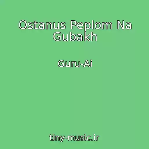 کاور آهنگ Ostanus Peplom Na Gubakh از Guru-Ai