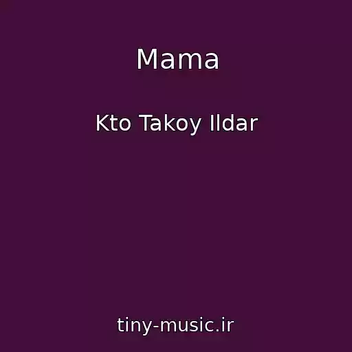 کاور آهنگ Mama از Kto Takoy Ildar