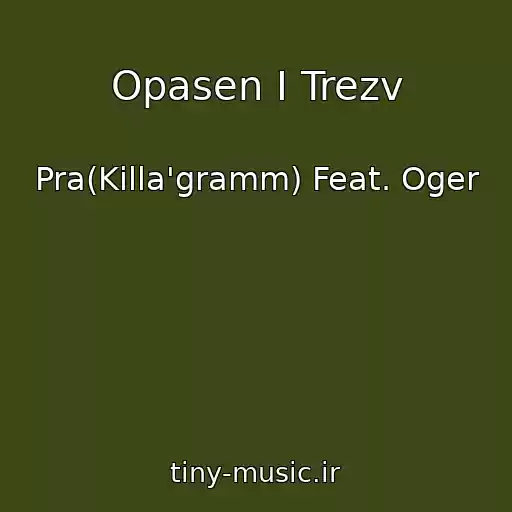 کاور آهنگ Opasen I Trezv از Pra(Killa'gramm) Feat. Oger