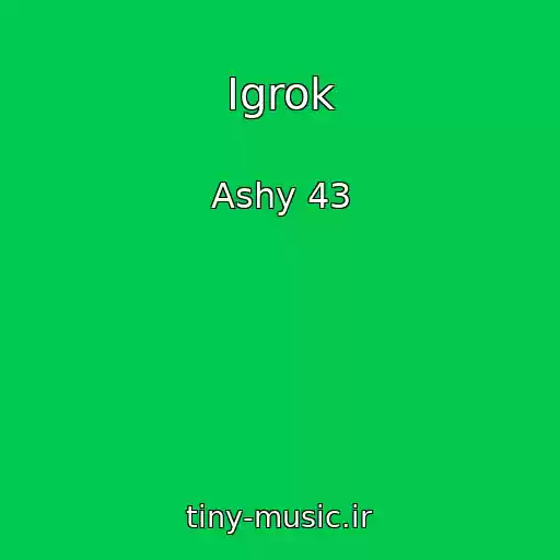 کاور آهنگ Igrok از Ashy 43
