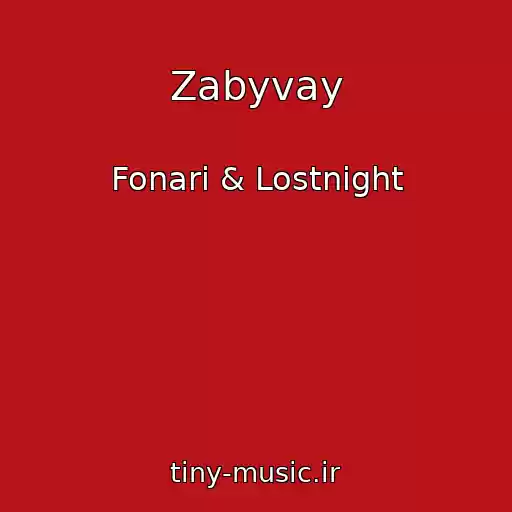 کاور آهنگ Zabyvay از Fonari & Lostnight