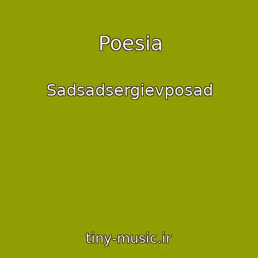 کاور آهنگ Poesia از Sadsadsergievposad