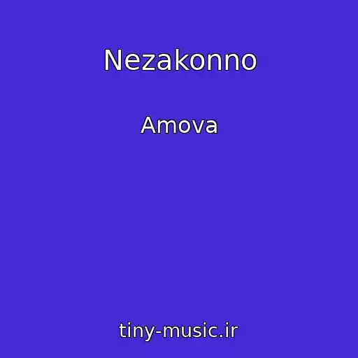 کاور آهنگ Nezakonno از Amova