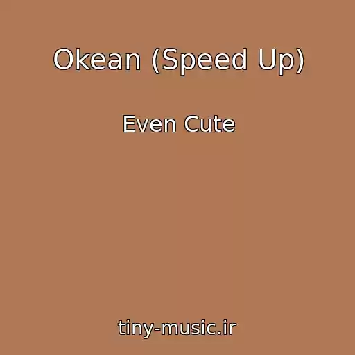 کاور آهنگ Okean (Speed Up) از Even Cute