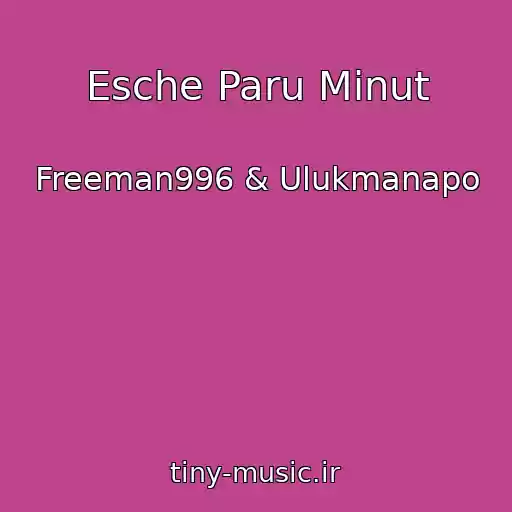 کاور آهنگ Esche Paru Minut از Freeman996 & Ulukmanapo
