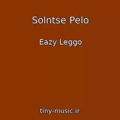 کاور آهنگ Solntse Pelo از Eazy Leggo