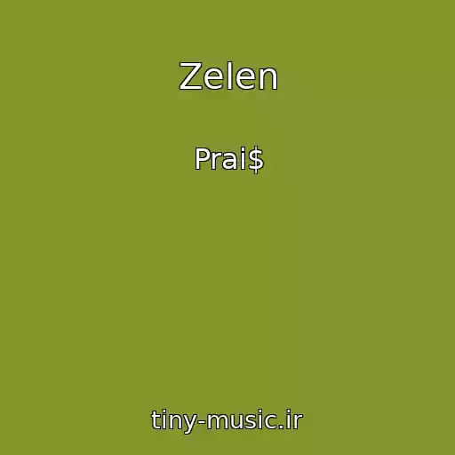 کاور آهنگ Zelen از Prai$
