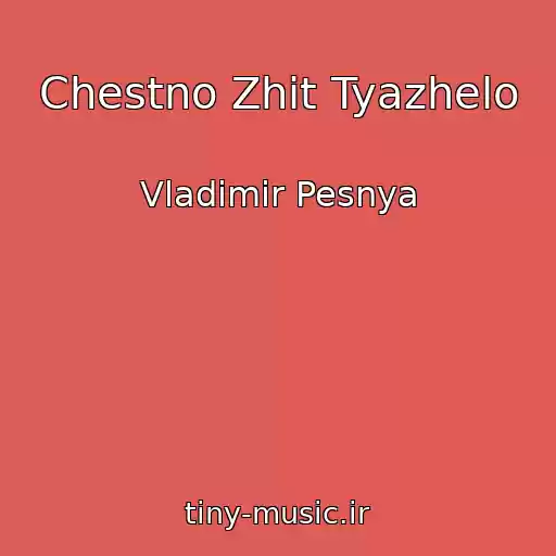 کاور آهنگ Chestno Zhit Tyazhelo از Vladimir Pesnya