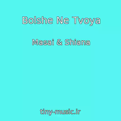 کاور آهنگ Bolshe Ne Tvoya از Masai & Shiana
