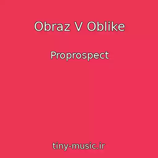 کاور آهنگ Obraz V Oblike از Proprospect