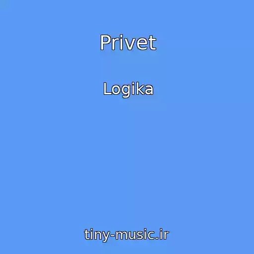 کاور آهنگ Privet از Logika