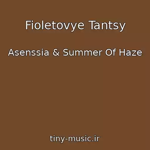 کاور آهنگ Fioletovye Tantsy از Asenssia & Summer Of Haze